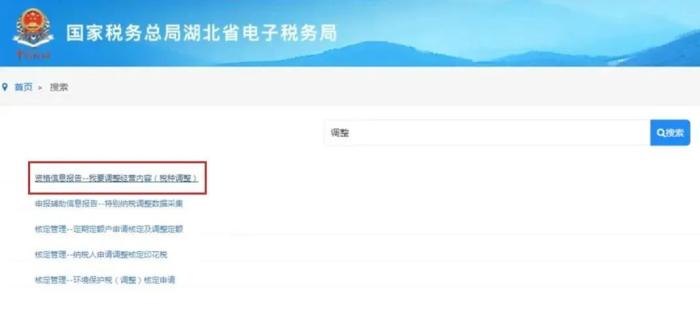 怎么申报旧税率印花税,常见的不需要交印花税合同