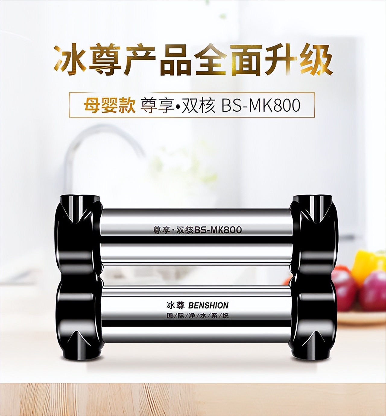 厨房净水器和全屋净水器有啥区别,厨房净水器什么牌子比较好