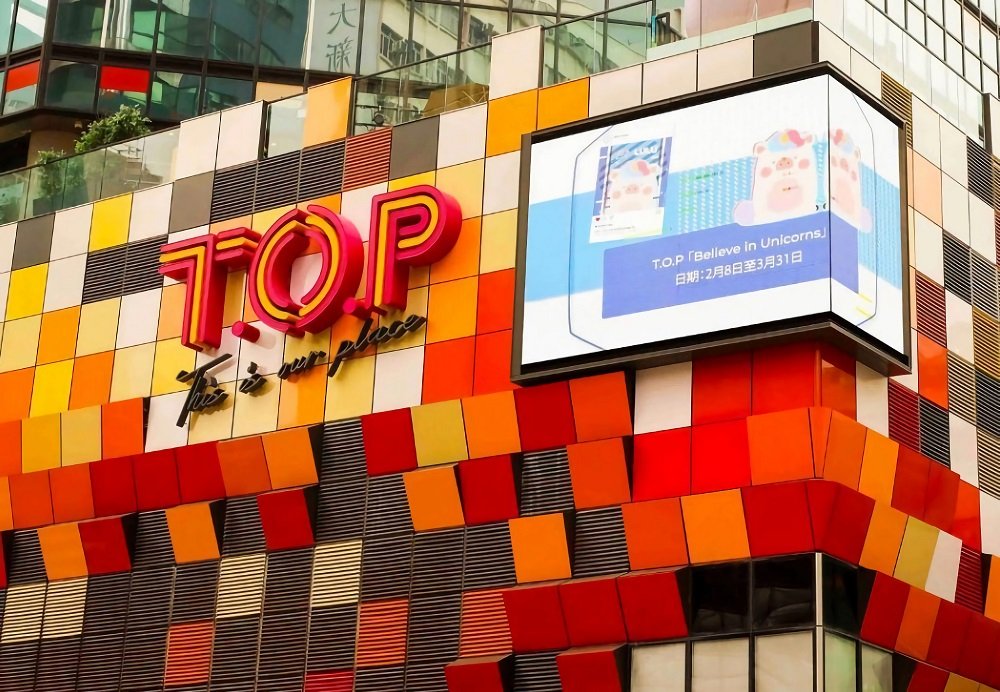 香港最受欢迎十大购物地方,香港购物必去十大地方