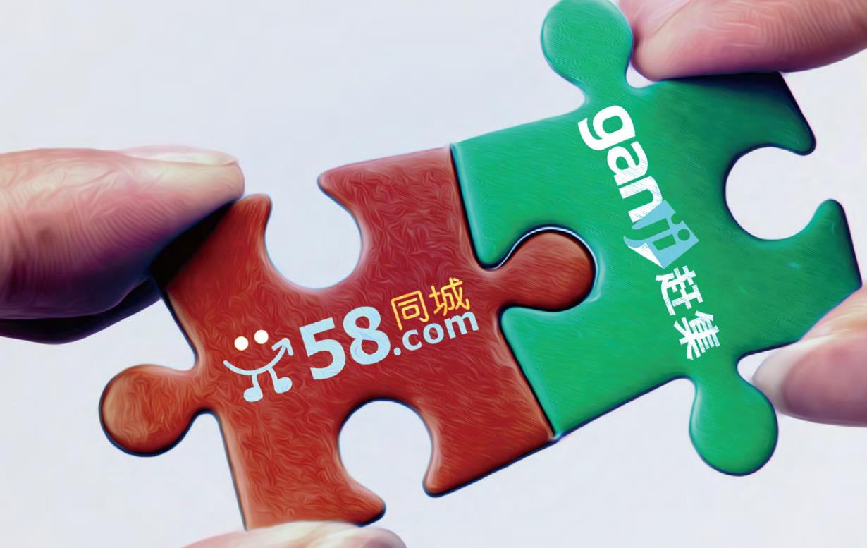 58同城和赶集网的合并史,58同城与赶集网的区别