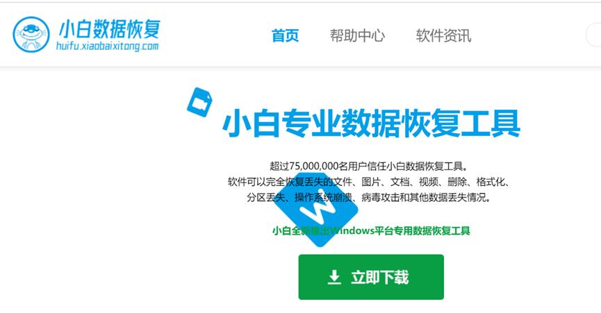 免费的电脑数据恢复工具,常用数据恢复工具有哪些