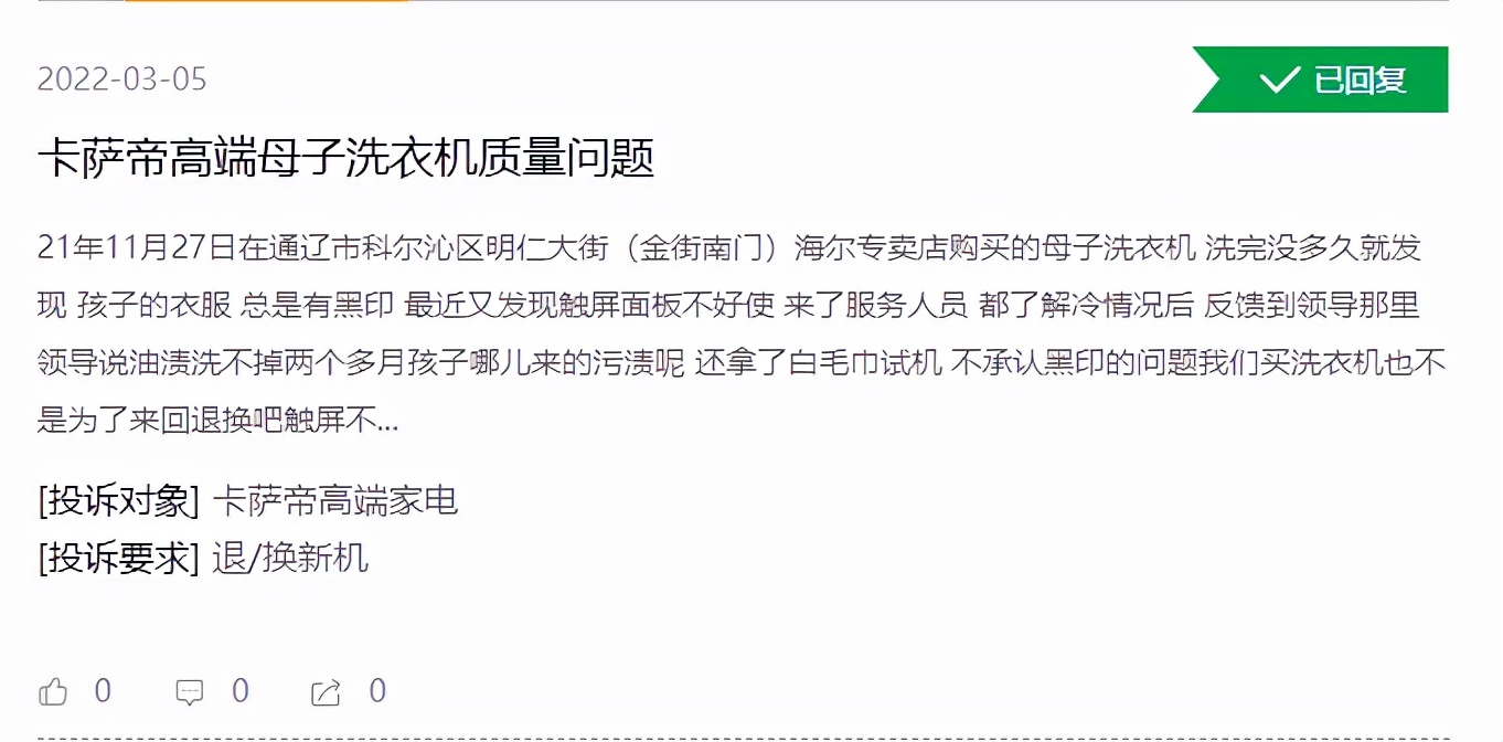 质量问题售后不解决咋办,质量问题要求售后退款