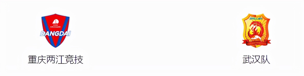 2021中超联赛苏州赛区第18轮赛事转播预告（12.21）