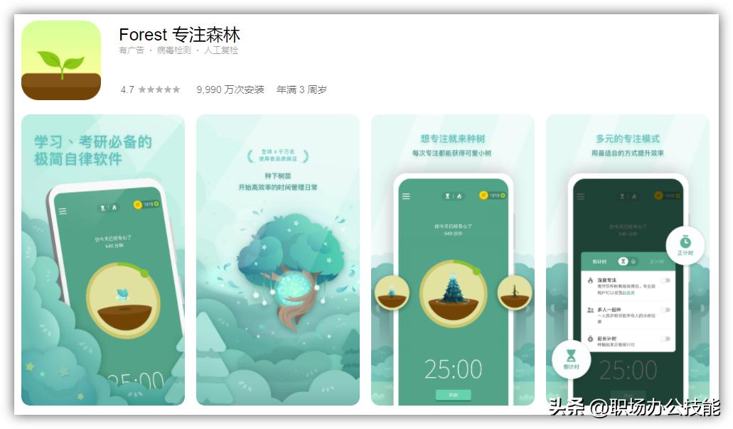 七款超实用宝藏app好用到神仙爆炸,推荐10个让你震惊的宝藏app