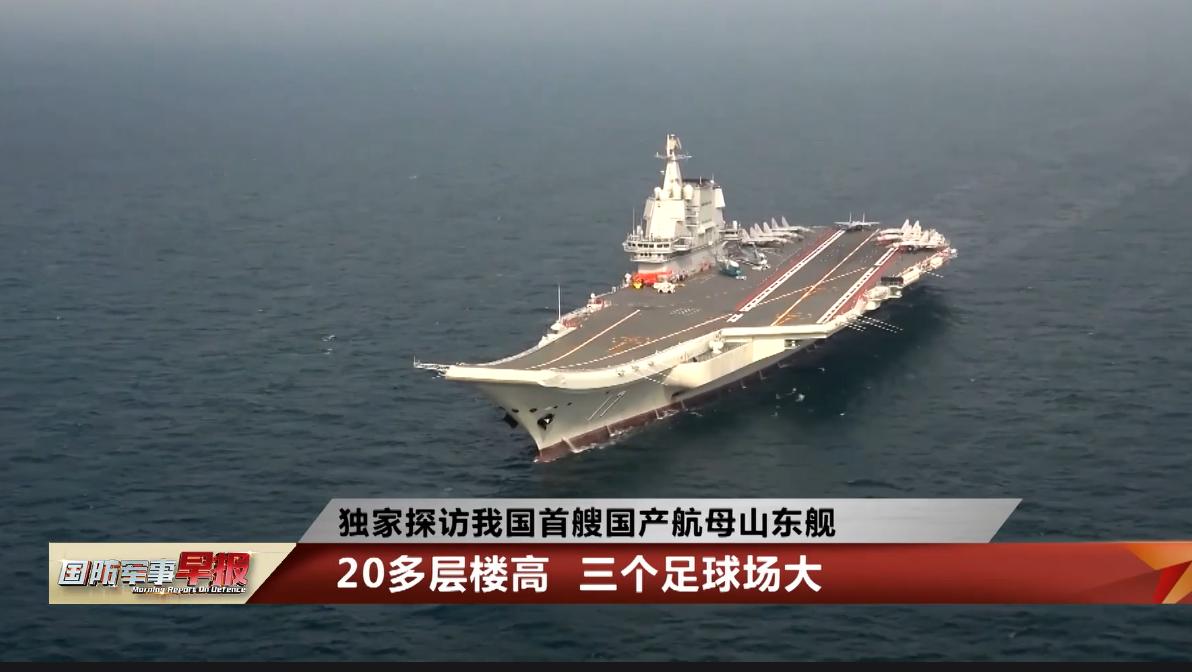 辽宁舰航母一公里消耗多少吨油,辽宁舰一千人吃多少吨食物