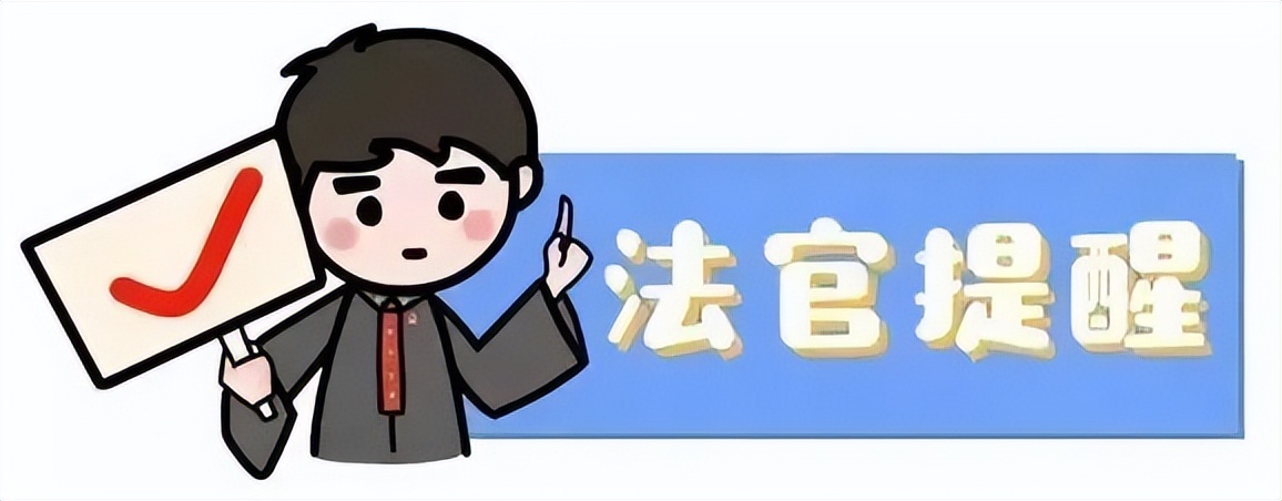 【三抓三促·山法进行时】执行利剑再出鞘司法拘留促案结