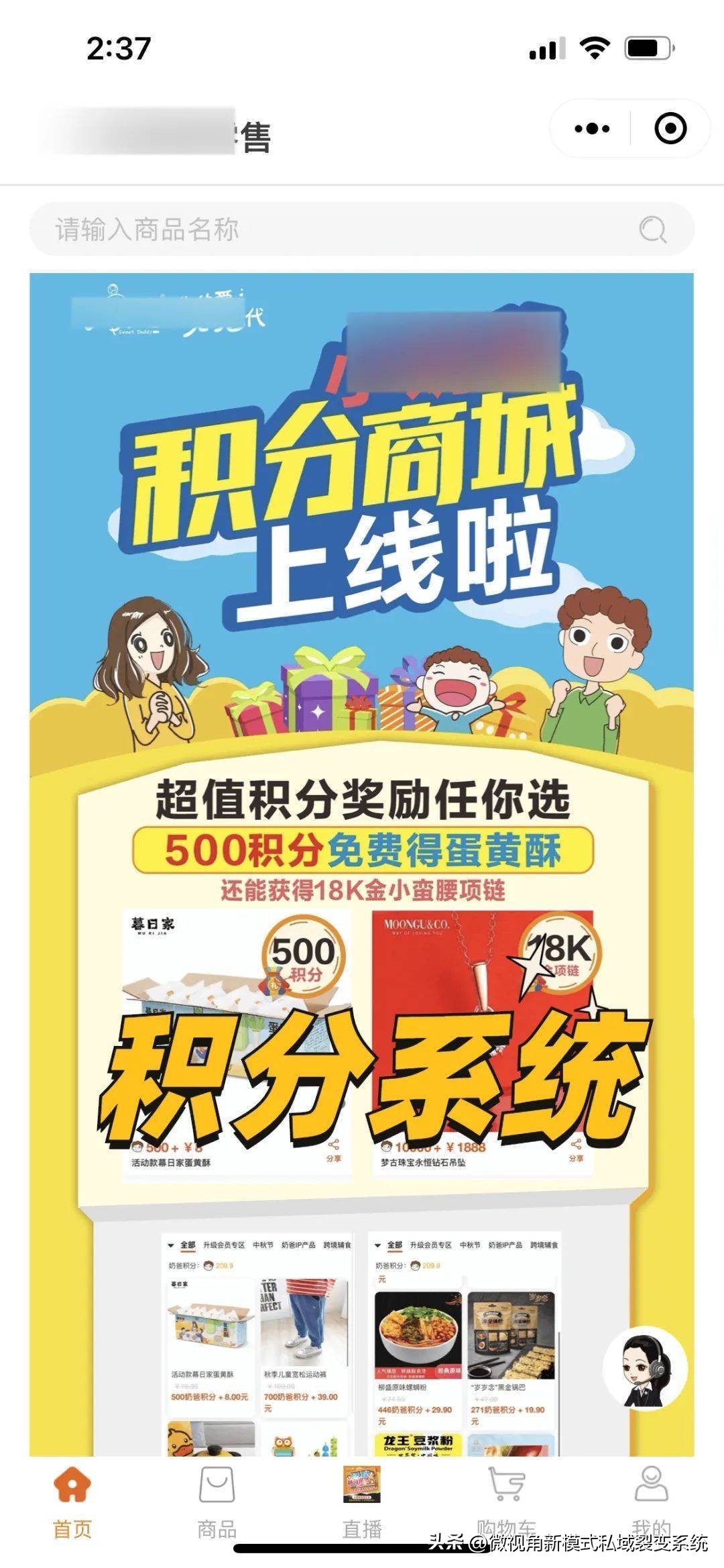 快来抄作业，微视角双十二营销攻略火热出炉