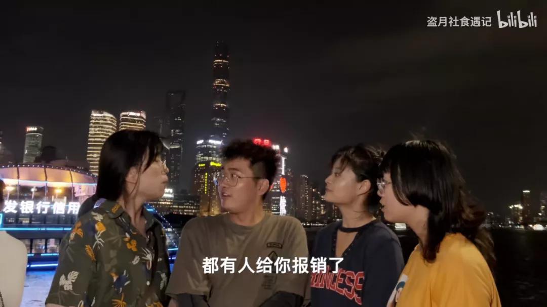 聚焦B站：“Z世代”信用卡营销怎么做？95后带你看年轻人关注什么