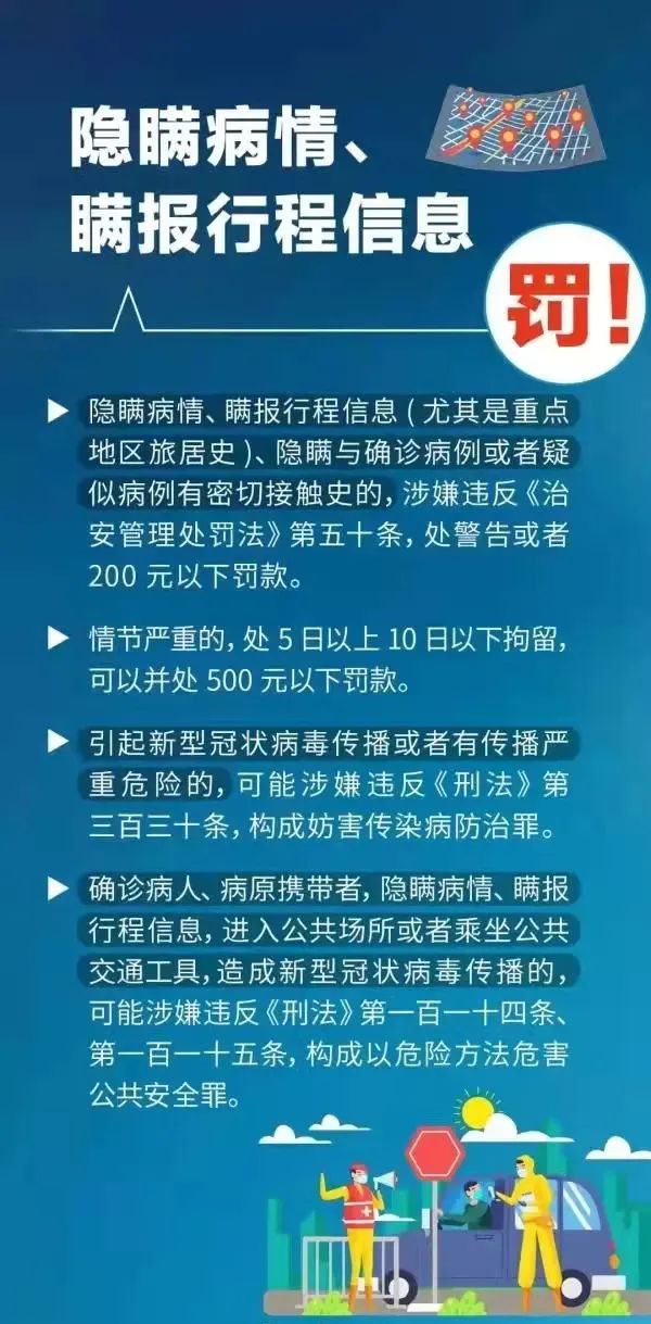 紧急提醒电话骗局,提醒防诈骗的电话