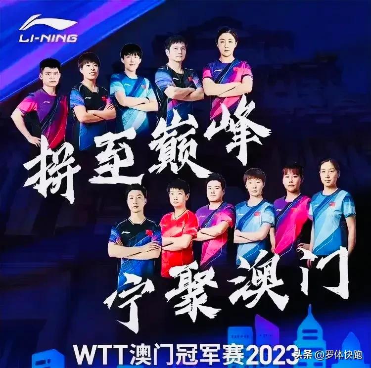 澳门赛陈幸同战伊藤,国乒陈幸同最新消息亚洲杯