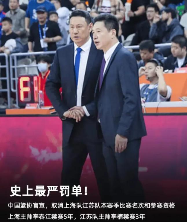 你相信有假球吗,重要比赛到底有没有假球