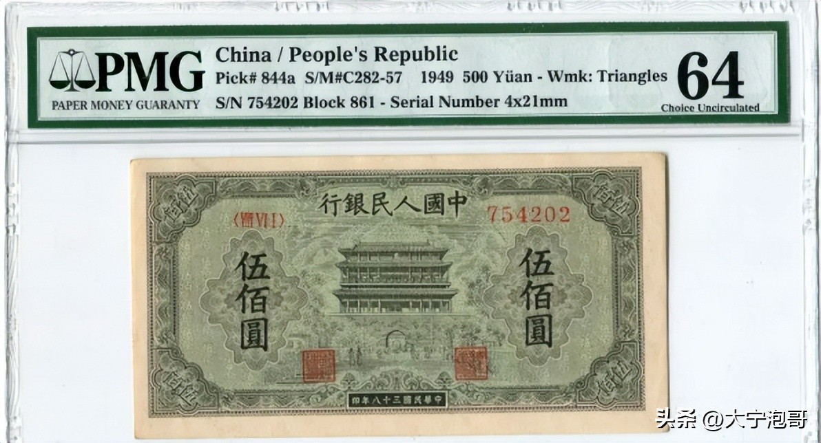 2005版人民币100元哪些有收藏价值,人民币哪一年发行的具有收藏价值