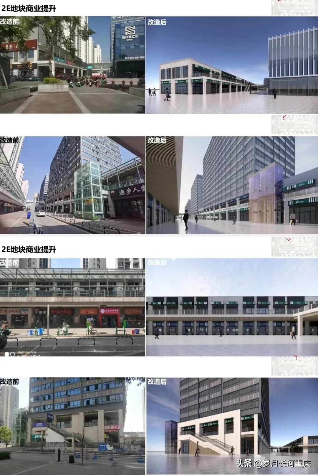 重庆大学城金凤软件园虎溪园二期,重庆虎溪大学城规划