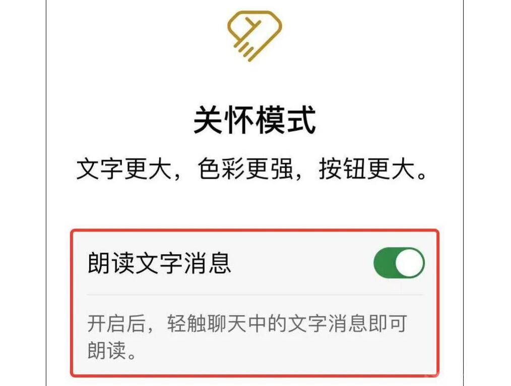 微信8.0.27新功能不能删好友了,安卓微信更新8.0.25删除好友