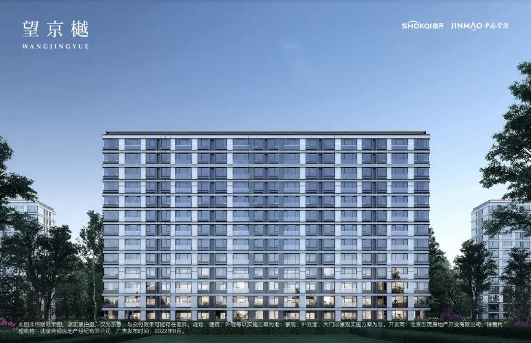 望京樾园林介绍,望京樾方案