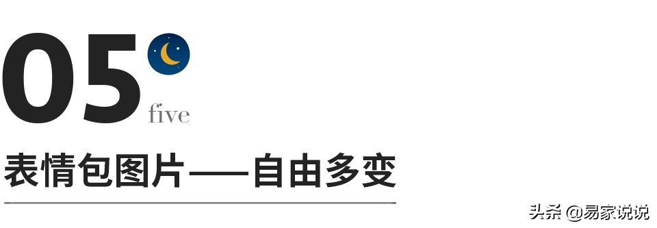女人微信头像看出性格,风景头像代表什么性格