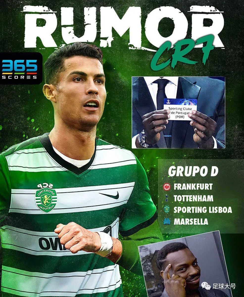 欧冠四强对阵揭晓c罗,欧冠16强对阵出炉c罗