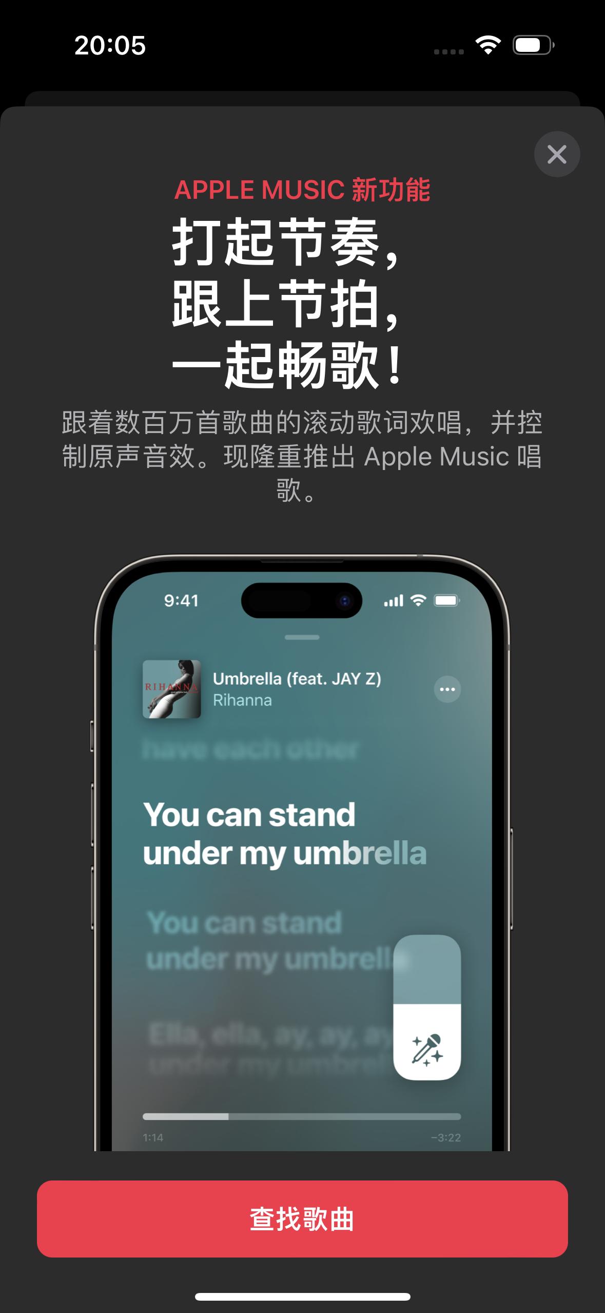 养老系统还是创新集合，20多处更新，iOS16.2正式版终于来了
