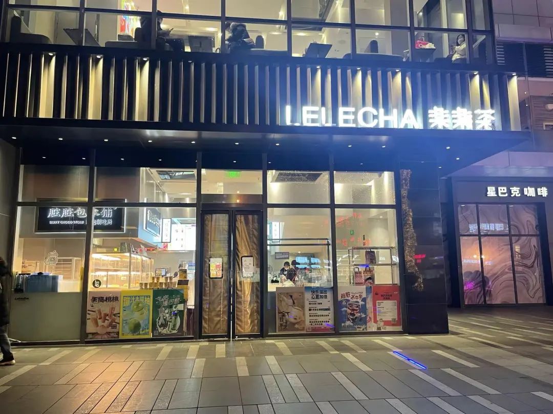 加快跑马圈地,开放加盟的乐乐茶能弯道超车吗?