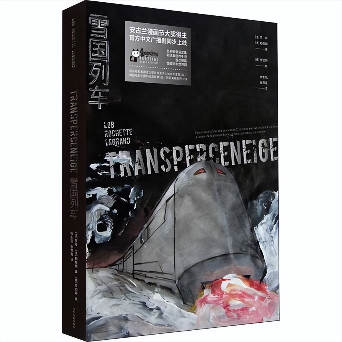 硬科幻小说排行榜完本,硬科幻小说一口气看完