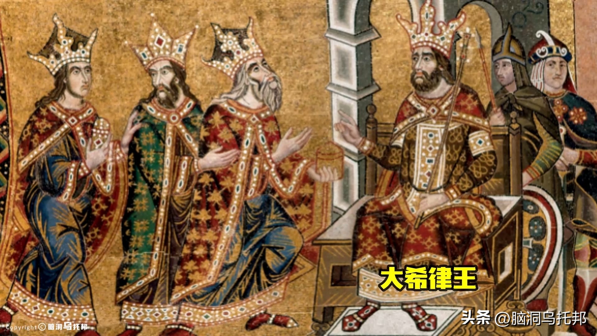 耶稣真实存在吗有史料记载吗,耶稣历史上真有其人吗