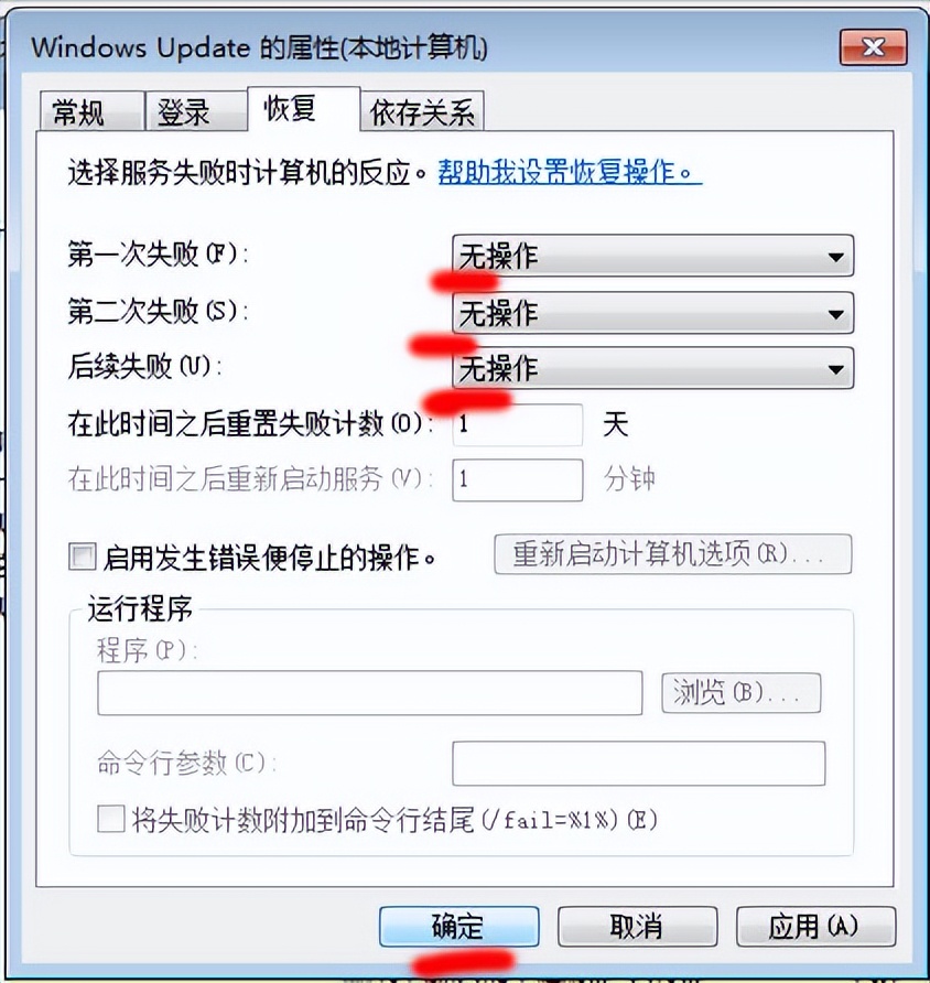 win10自动更新关闭后又自动恢复了,如何关闭win10自动更新win11