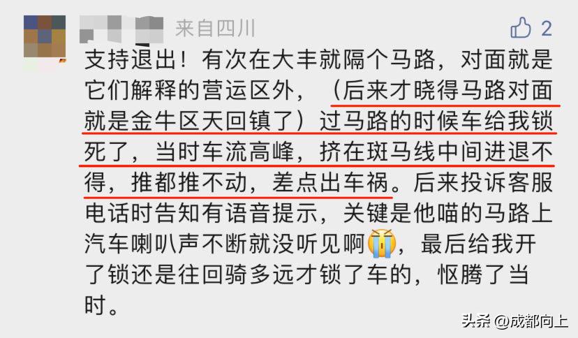 闆烽琛屽姪鍔涜溅,鎴愰兘闆烽琛屽姪鍔涜溅
