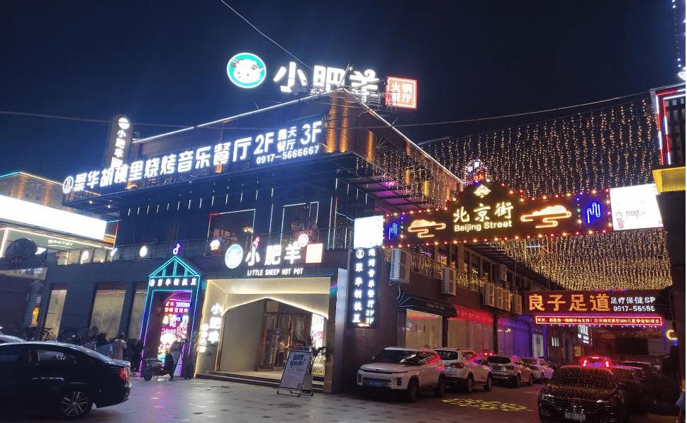 眉县美食推荐聚会餐厅,眉县美食街在哪里