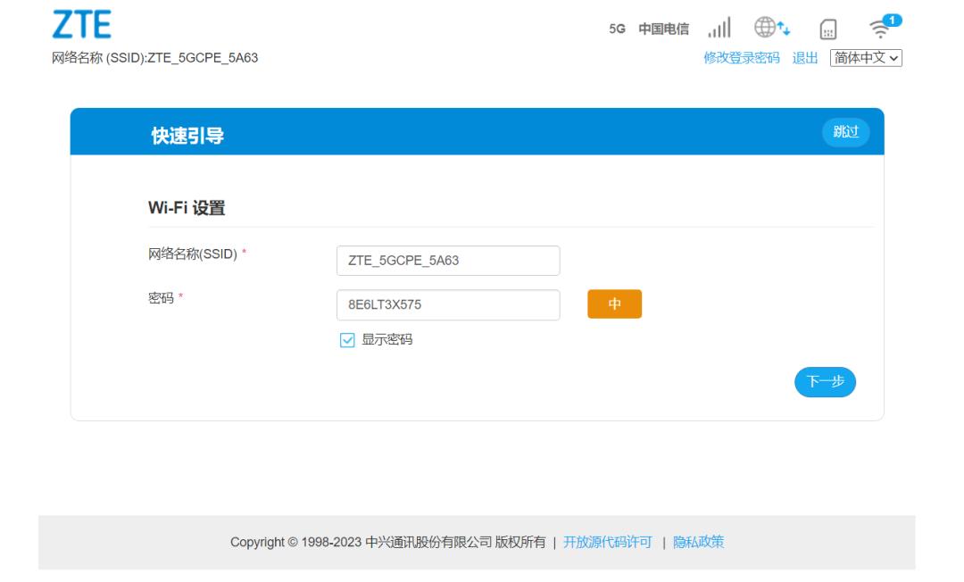 烽火5gcpe,5gcpe生产厂家有哪些