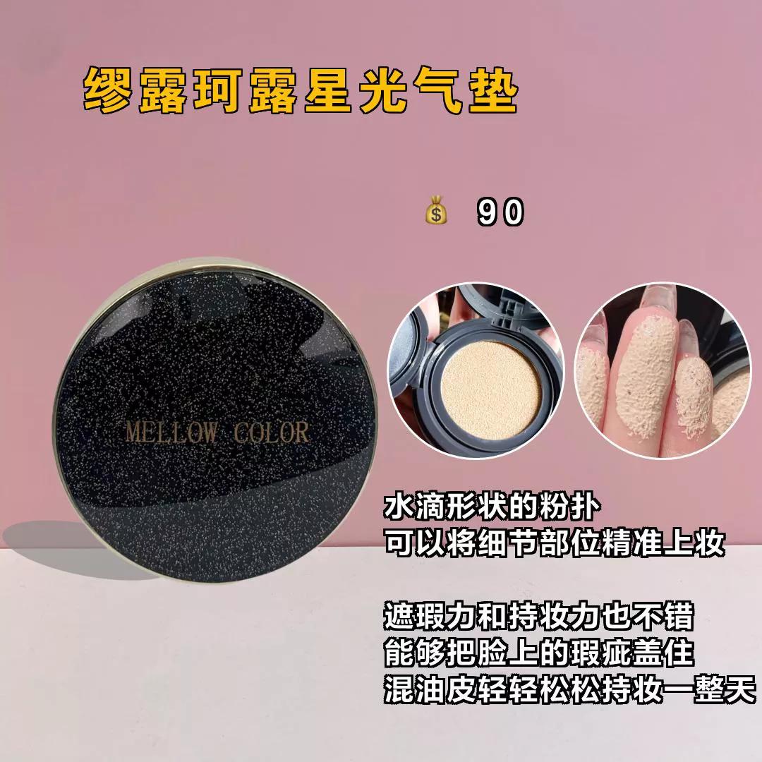 被包装耽误的宝藏国货,被包装耽误的国货好物