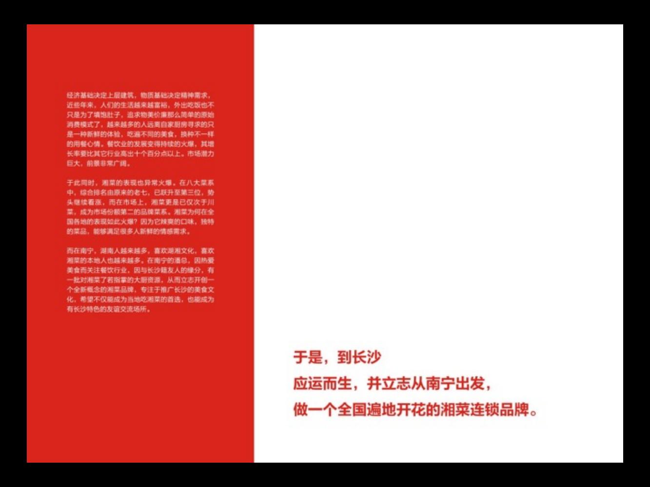 奥美广告文案书籍,奥美的文案法则