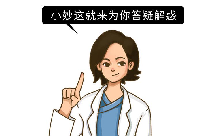 阴毛有什么用？发白了意味着啥？到底是刮好还是不刮好？答案来了