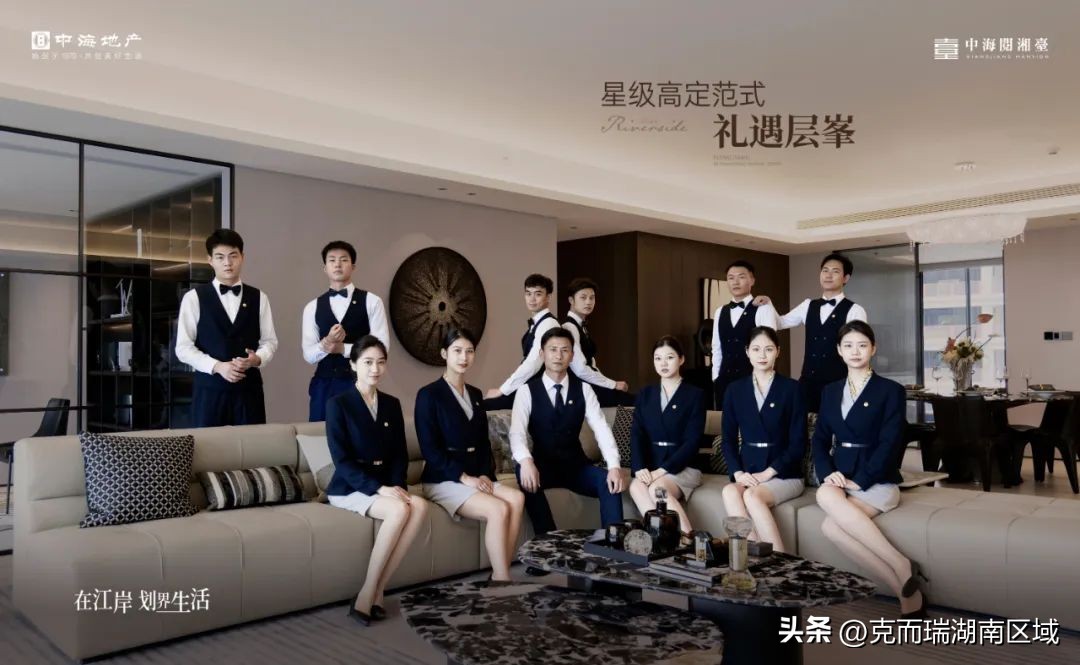 中海地产一季度,中海地产登顶上半年权益销售榜