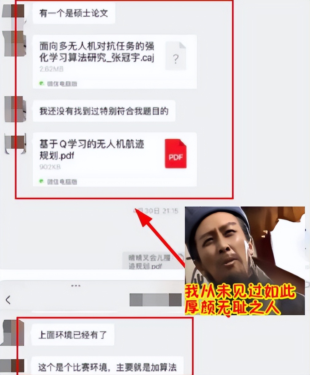 西安电子科大学生，用钱雇人代写毕业论文，处理结果公布