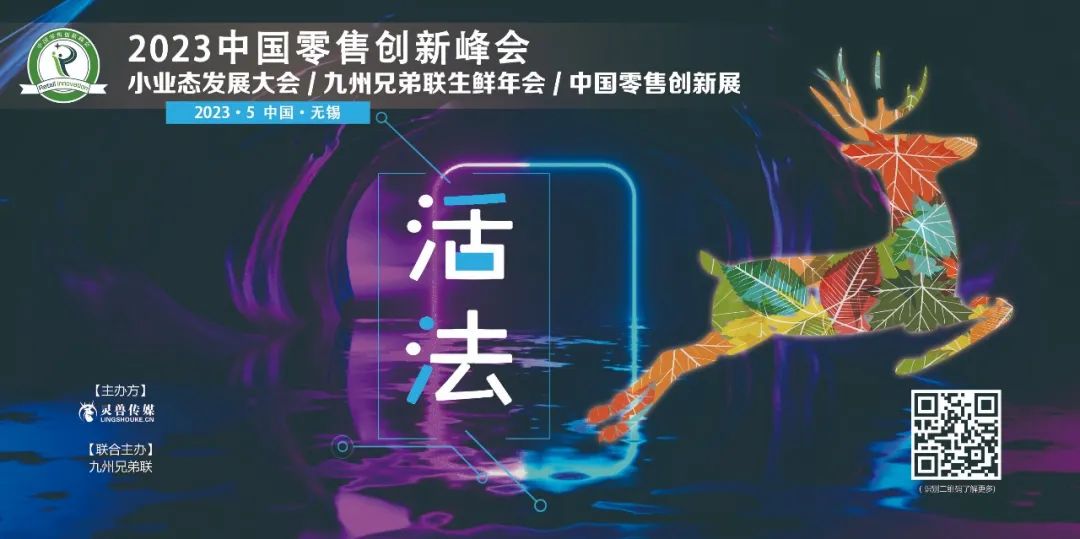 零售业下降,零售业寒冬