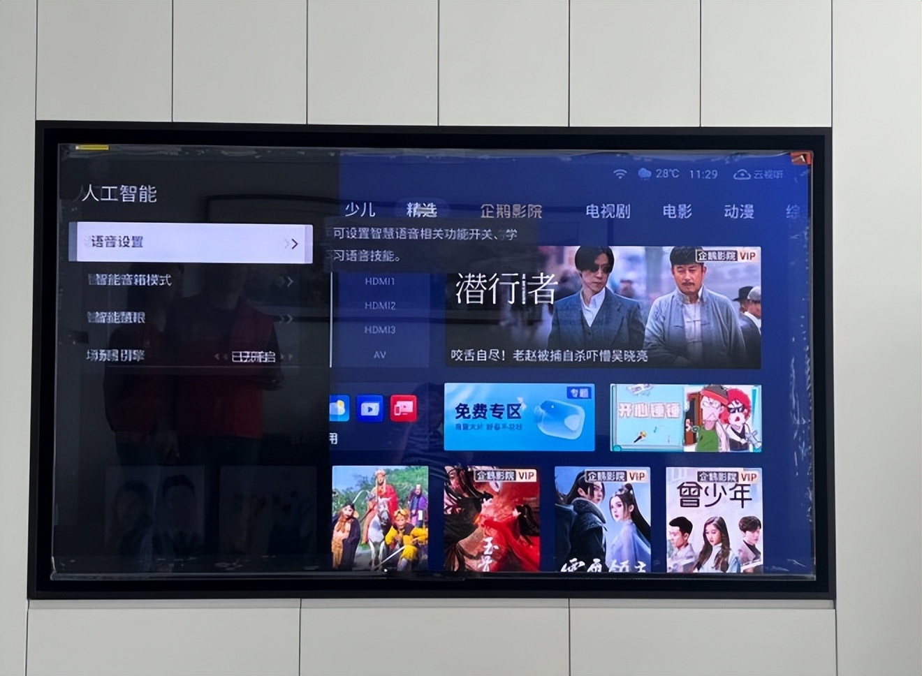 华为98寸电视和tcl98寸电视,华为电视和tcl电视哪个好