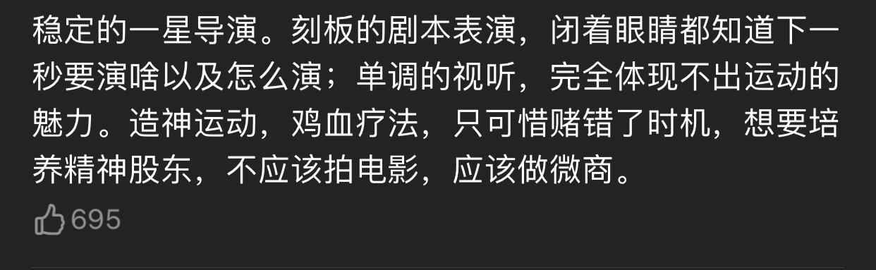 邓超嘶喊的视频,邓超电影呐喊片段