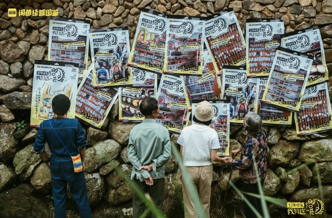 在闲鱼上卖东西上瘾了,在闲鱼买东西上瘾