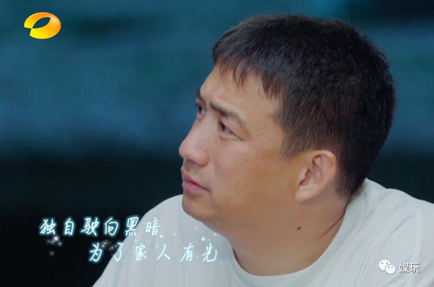 刘震云黄磊人生感悟,何炅黄磊和刘震云酒后谈心