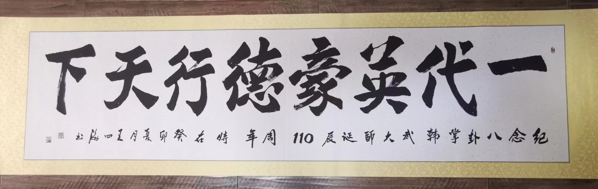 八卦掌韩武,韩武八卦掌图文