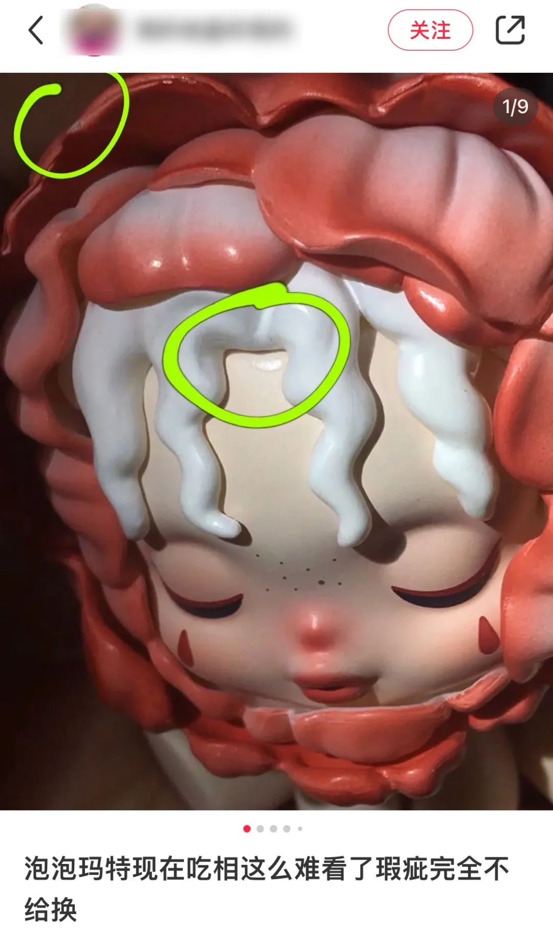 泡泡玛特估值60亿,泡泡玛特股价大跌怎么回事