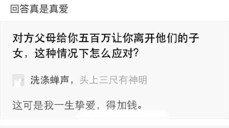 我有个大胆的想法表情图动态,我有个大胆的想法怎么回