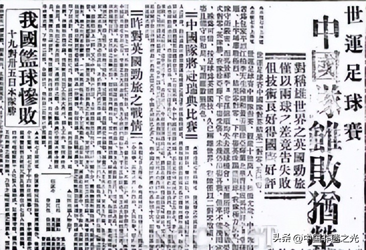 中国有球王贝利吗,世界上真正的球王是谁