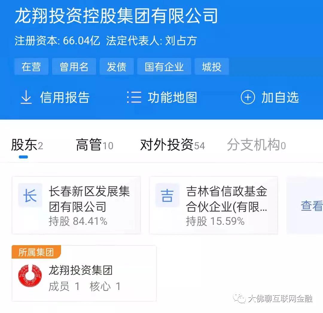 长春高新黑天鹅事件,长春红旗街万达黑天鹅