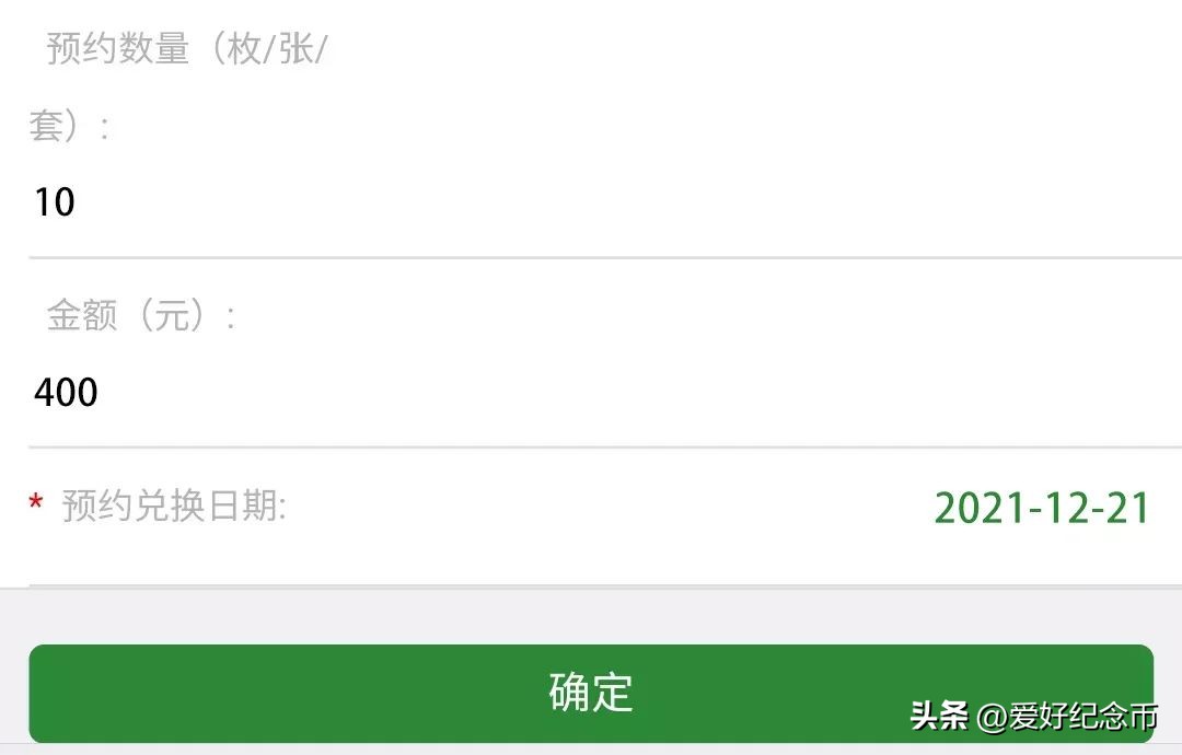 2023年兔年纪念币该怎么预约,2023兔年纪念币预约小程序