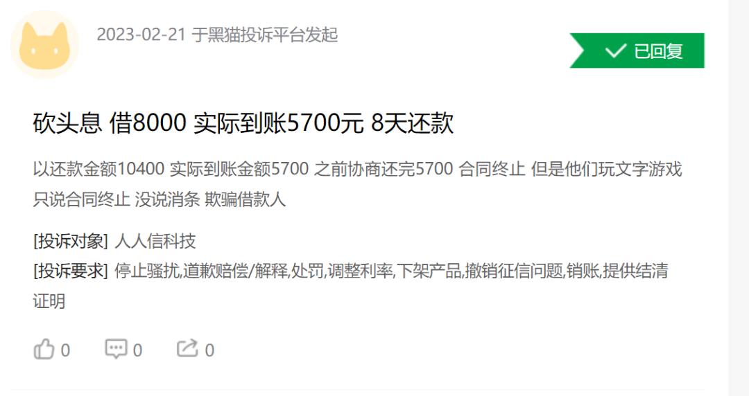 科伦博泰的上市情况,科伦博泰香港