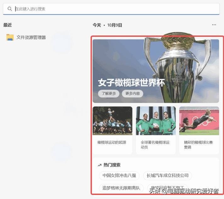 购买windows有必要吗,买正版windows的好处