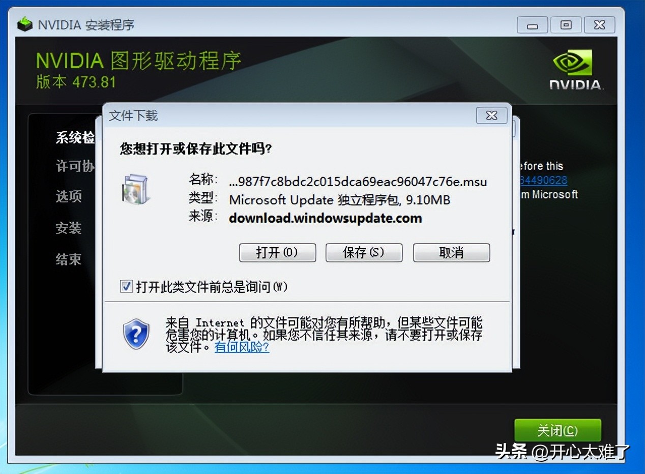 电脑显卡驱动安装失败是什么原因,win10amd显卡驱动安装失败