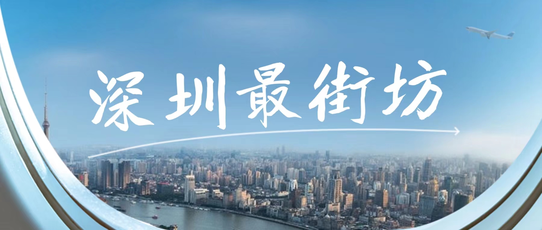 深圳适合爬山的公园推荐,深圳徒步十大森林公园