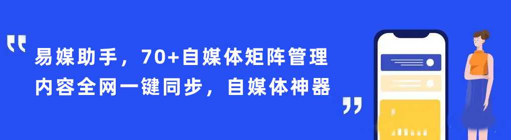 网络与新媒体七种运营模式,网络运营和新媒体运营有什么区别